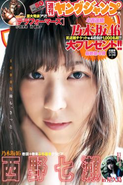 谭松韵